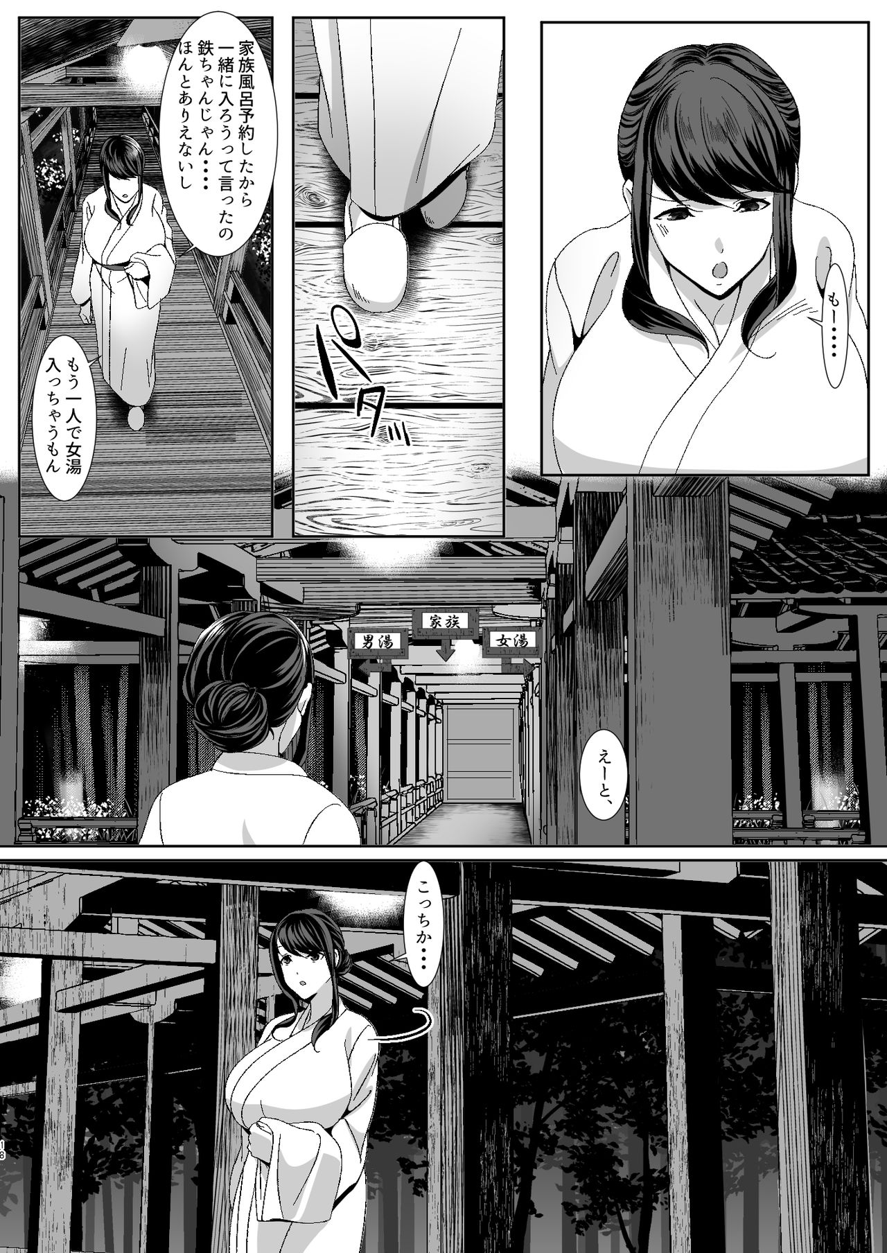 [HOT CALPIS] 新妻狩り