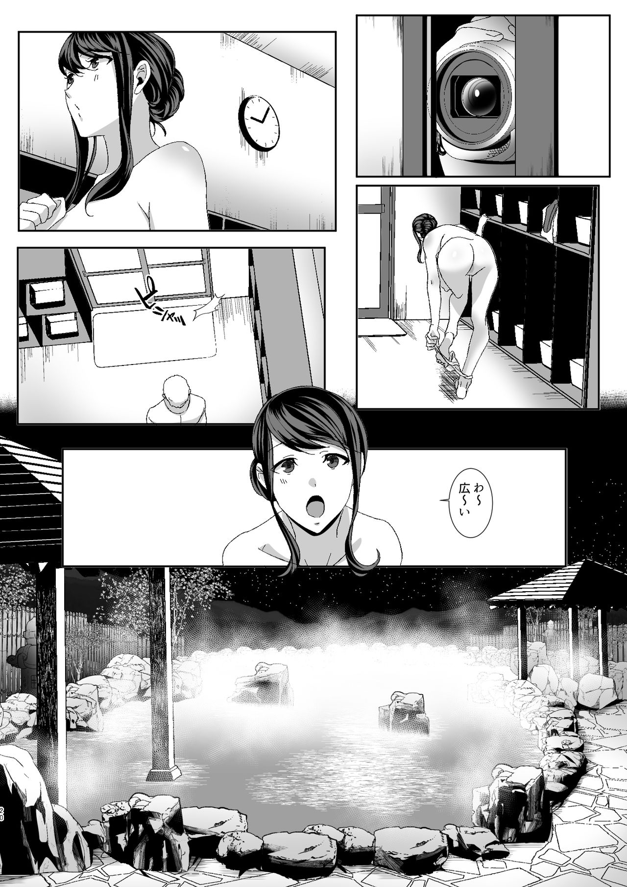 [HOT CALPIS] 新妻狩り