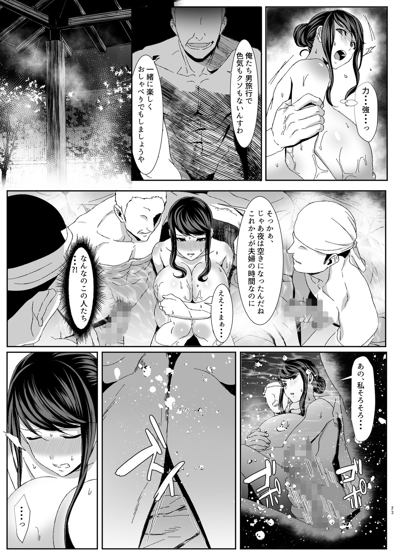 [HOT CALPIS] 新妻狩り