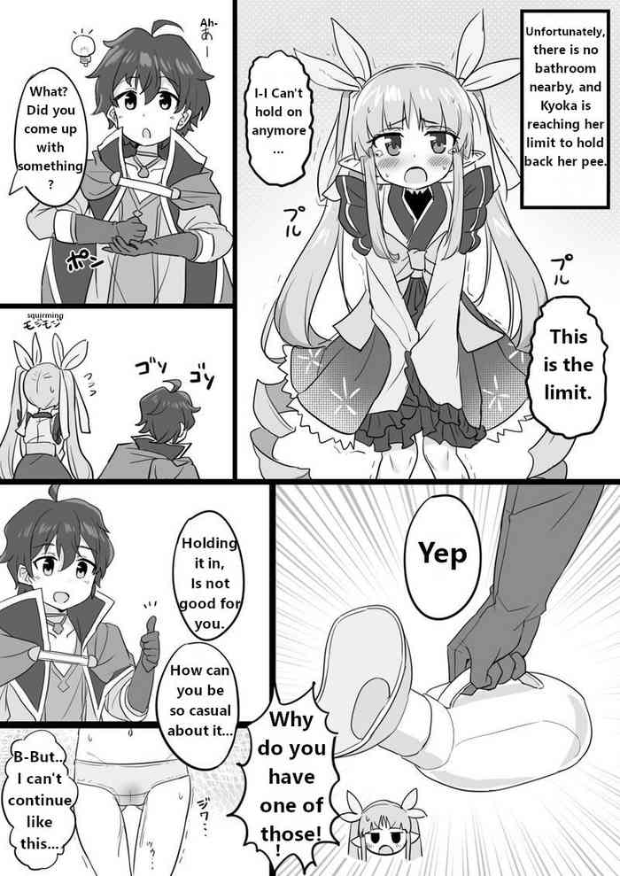 キョウカちゃんが尿瓶におしっこするだけの漫画 キョウカちゃんが尿瓶におしっこするだけの漫画