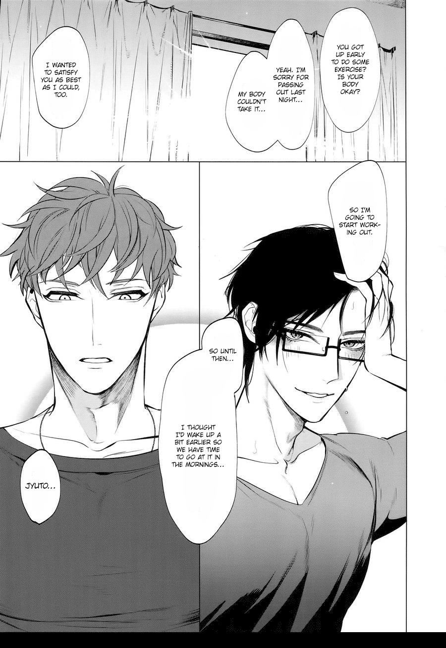 ねやのにわ（無検閲）