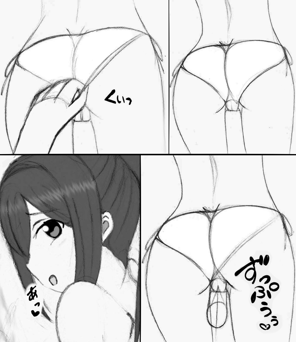 果南ちゃんと海でしたい!