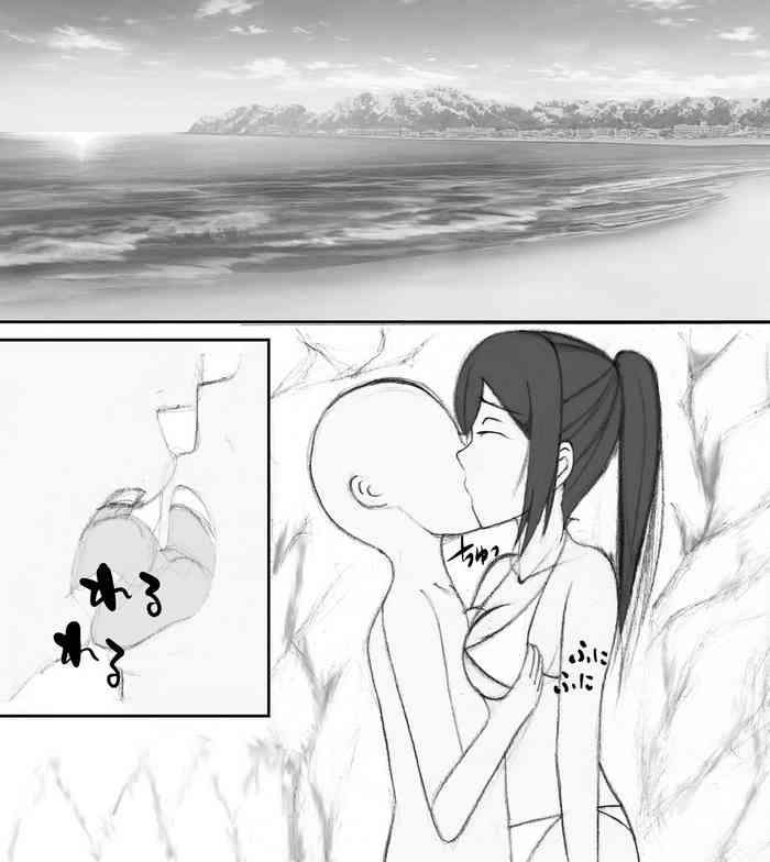 果南ちゃんと海でしたい! 果南ちゃんと海でしたい!