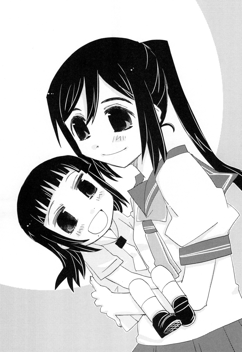 [紙袋Works (環月紙袋)] 年下の人 年上の人 (ラブライブ!サンシャイン!!) [DL版]