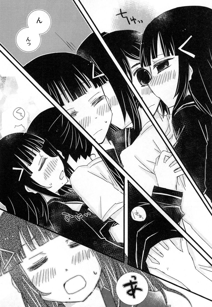 [紙袋Works (環月紙袋)] 年下の人 年上の人 (ラブライブ!サンシャイン!!) [DL版]