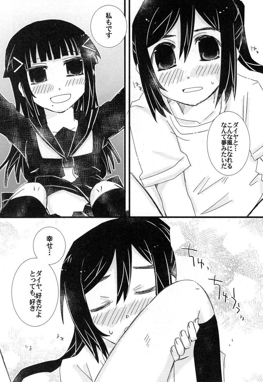 [紙袋Works (環月紙袋)] 年下の人 年上の人 (ラブライブ!サンシャイン!!) [DL版]