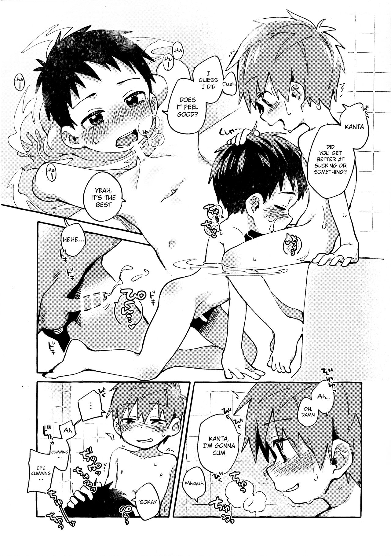 [毛糸の森 (うーる)] 友だちと実験してみる本。 前編 [英訳]