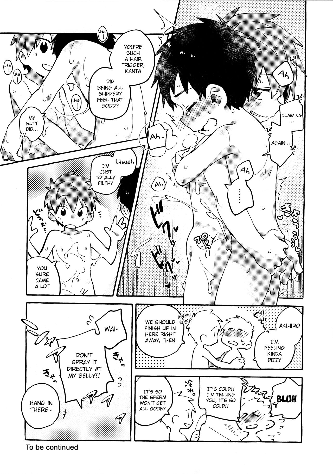 [毛糸の森 (うーる)] 友だちと実験してみる本。 前編 [英訳]