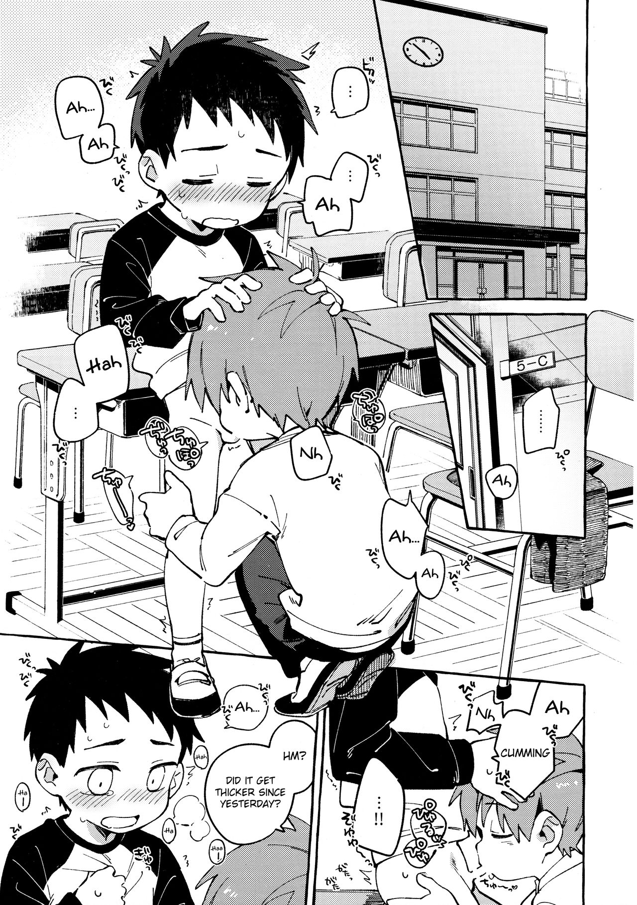 [毛糸の森 (うーる)] 友だちと実験してみる本。 前編 [英訳]