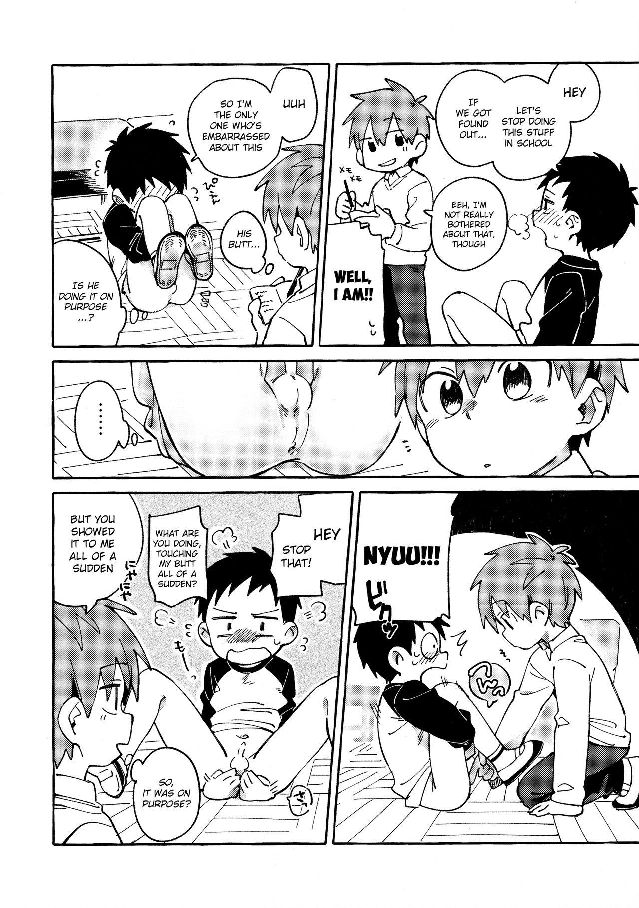 [毛糸の森 (うーる)] 友だちと実験してみる本。 前編 [英訳]