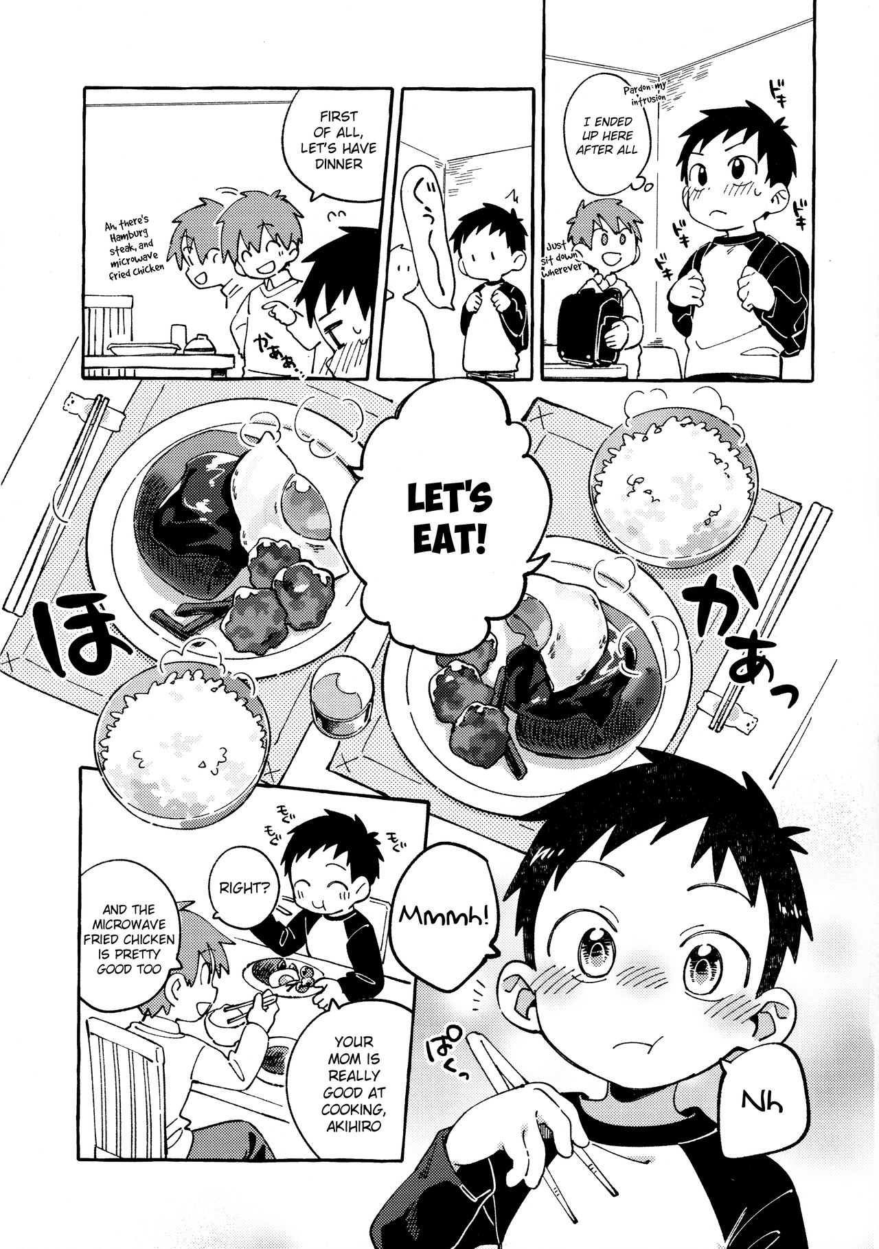 [毛糸の森 (うーる)] 友だちと実験してみる本。 前編 [英訳]