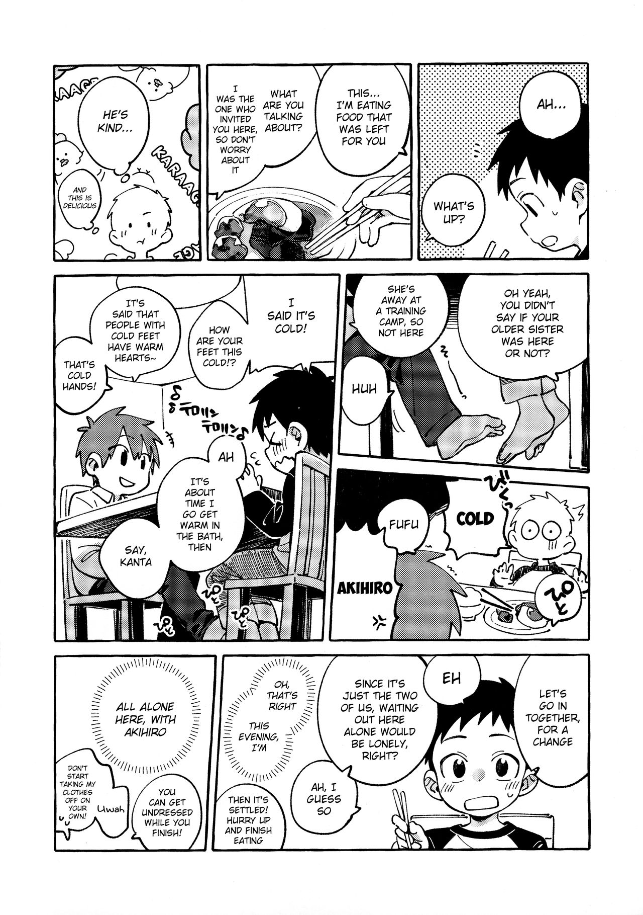 [毛糸の森 (うーる)] 友だちと実験してみる本。 前編 [英訳]