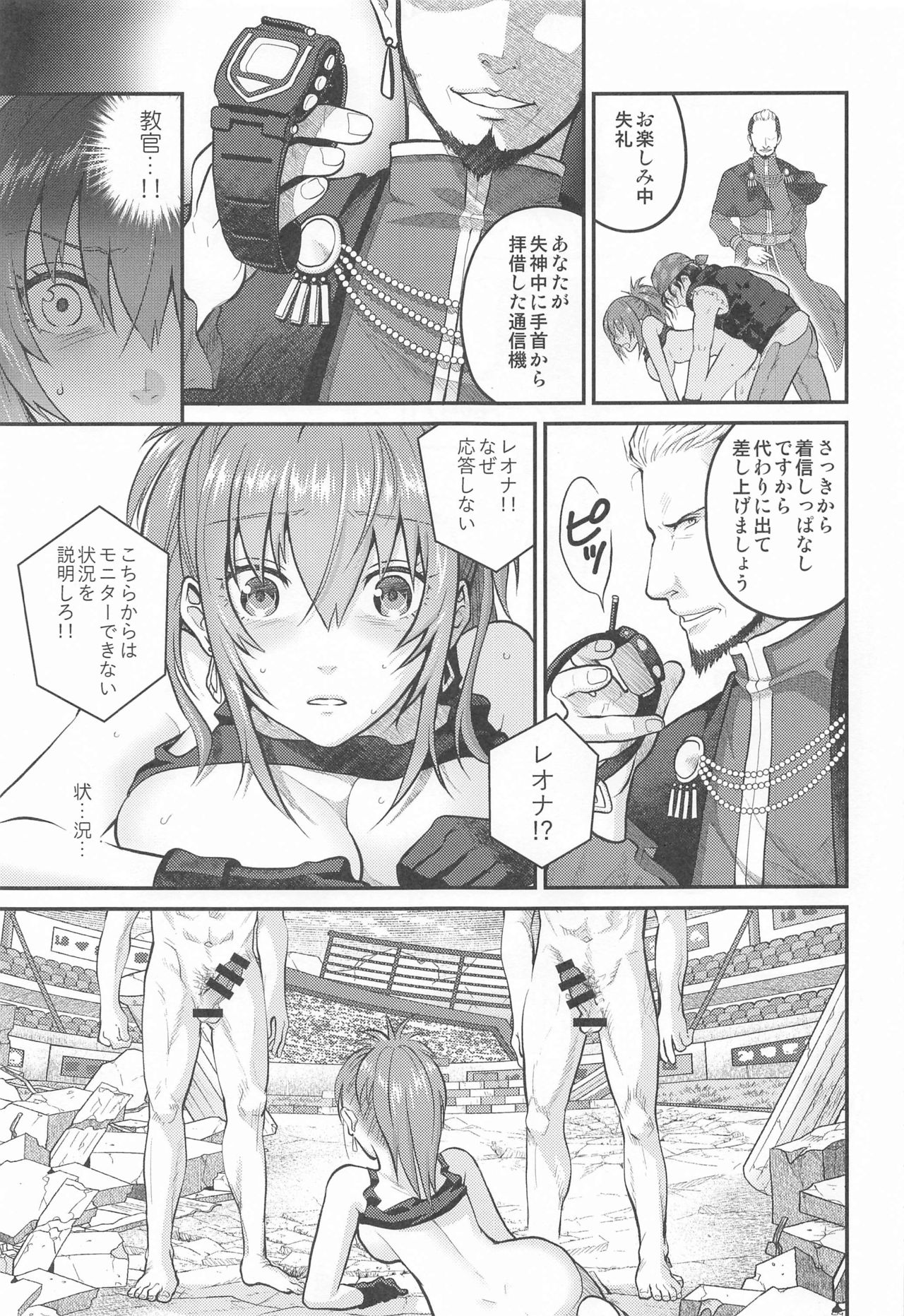 (C96) [栗布団 (佐倉まふみ)] nymphomania9 (ザ・キング・オブ・ファイターズ)