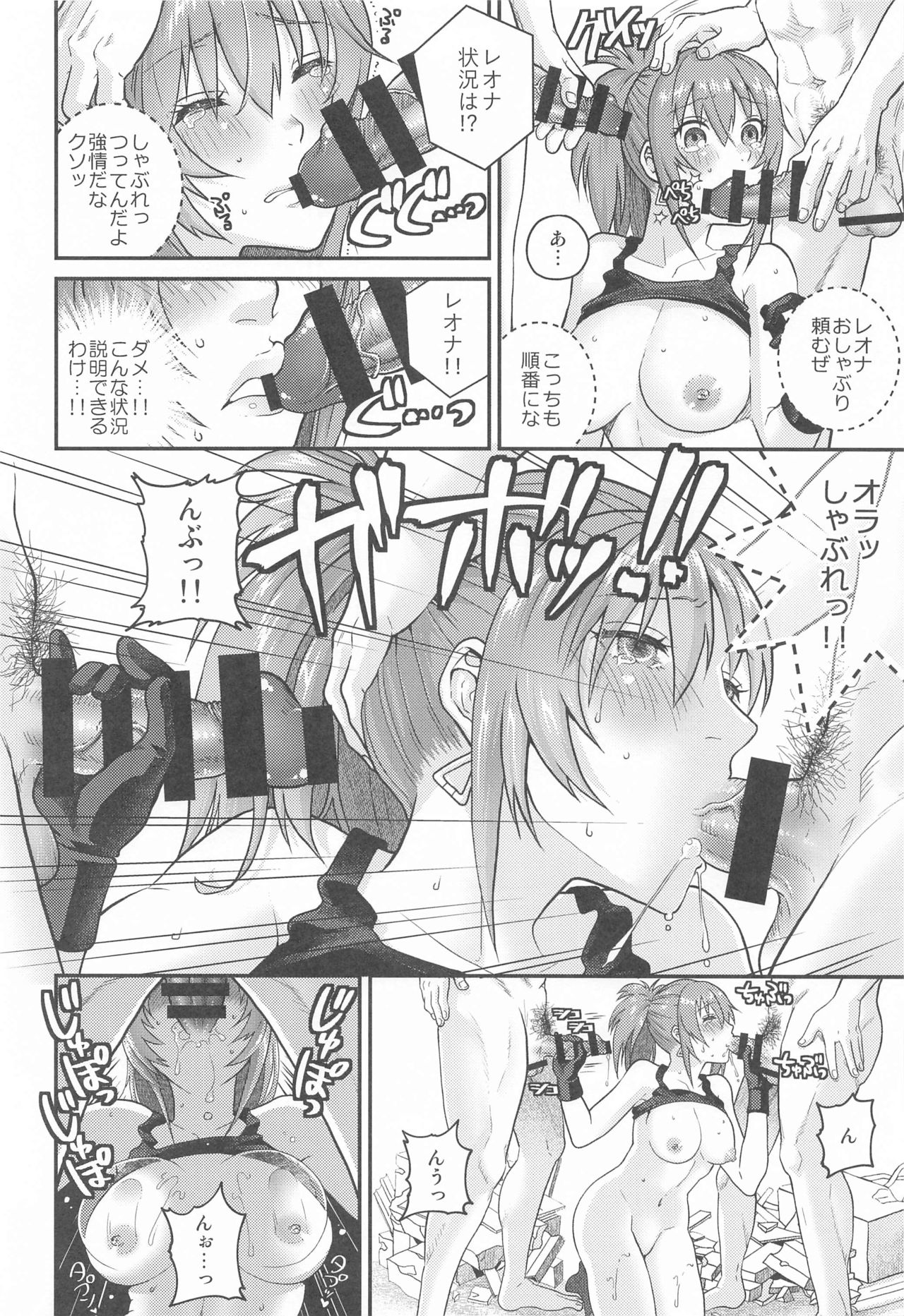 (C96) [栗布団 (佐倉まふみ)] nymphomania9 (ザ・キング・オブ・ファイターズ)