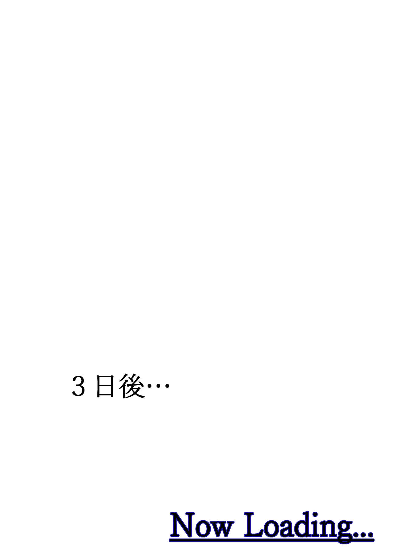 大好きだよ善子ちゃん vol.1