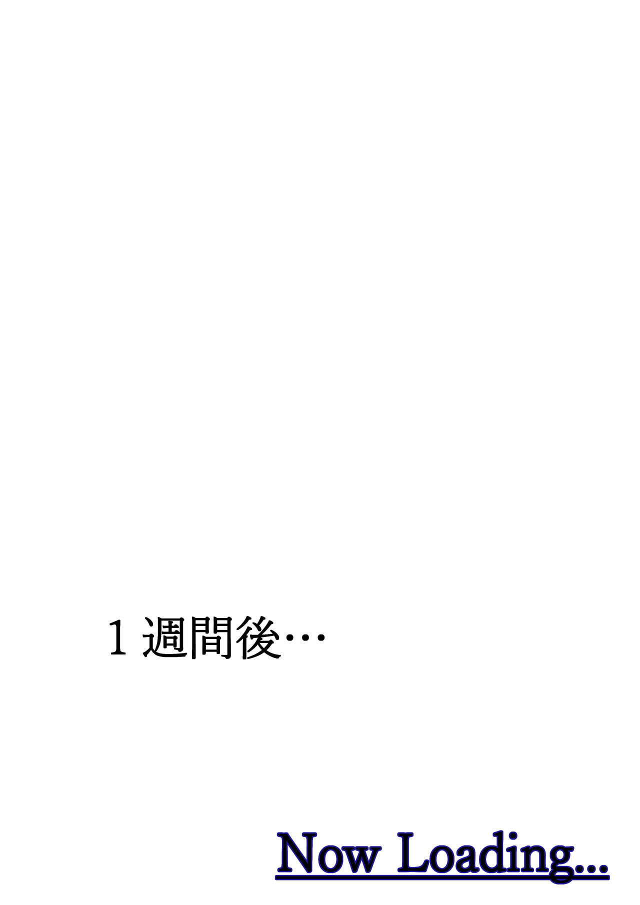 大好きだよ善子ちゃん vol.1