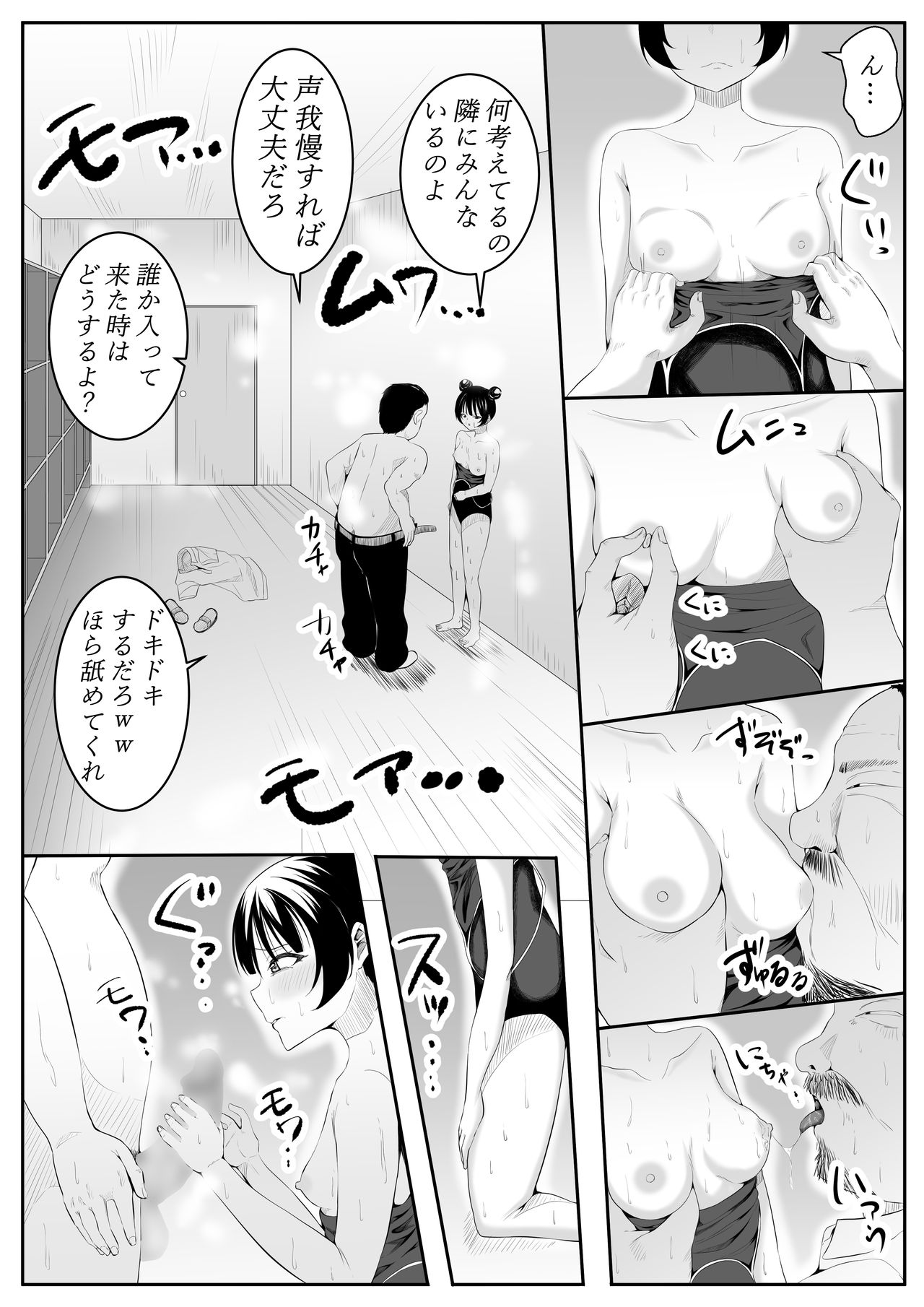 大好きだよ善子ちゃん vol.1