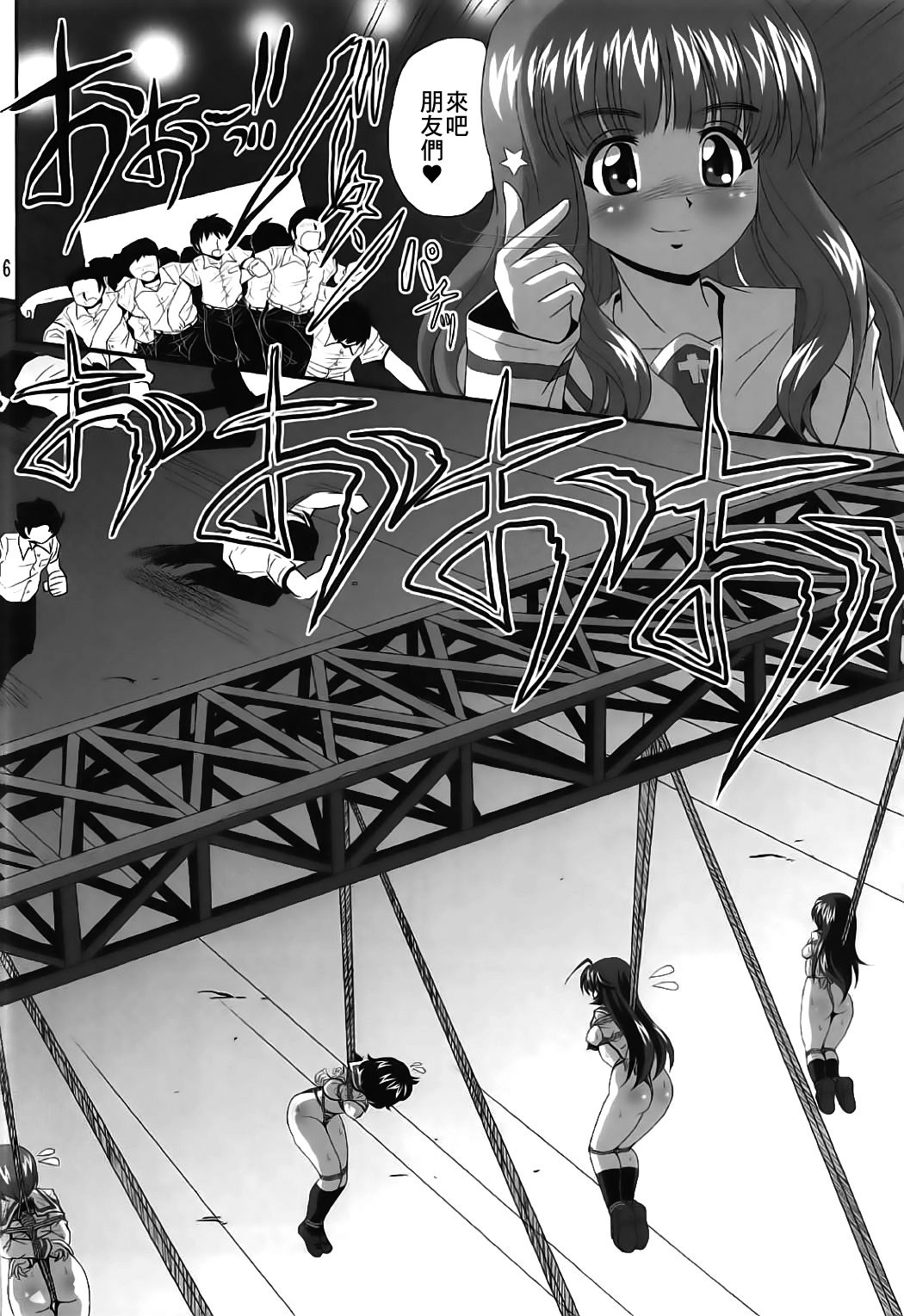 (SHT2017春) [サーティセイバーストリート (よろず)] ジーパンツァー14 (ガールズ&パンツァー) [中国翻訳]