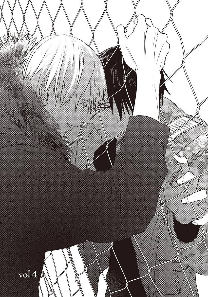 [露久ふみ] UNDEAD -アンデッド- 第1-4話 [中国翻訳] [DL版]
