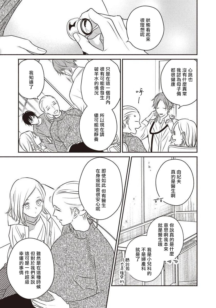 [露久ふみ] UNDEAD -アンデッド- 第1-4話 [中国翻訳] [DL版]