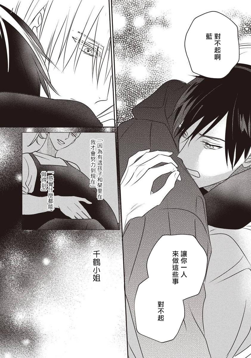 [露久ふみ] UNDEAD -アンデッド- 第1-4話 [中国翻訳] [DL版]