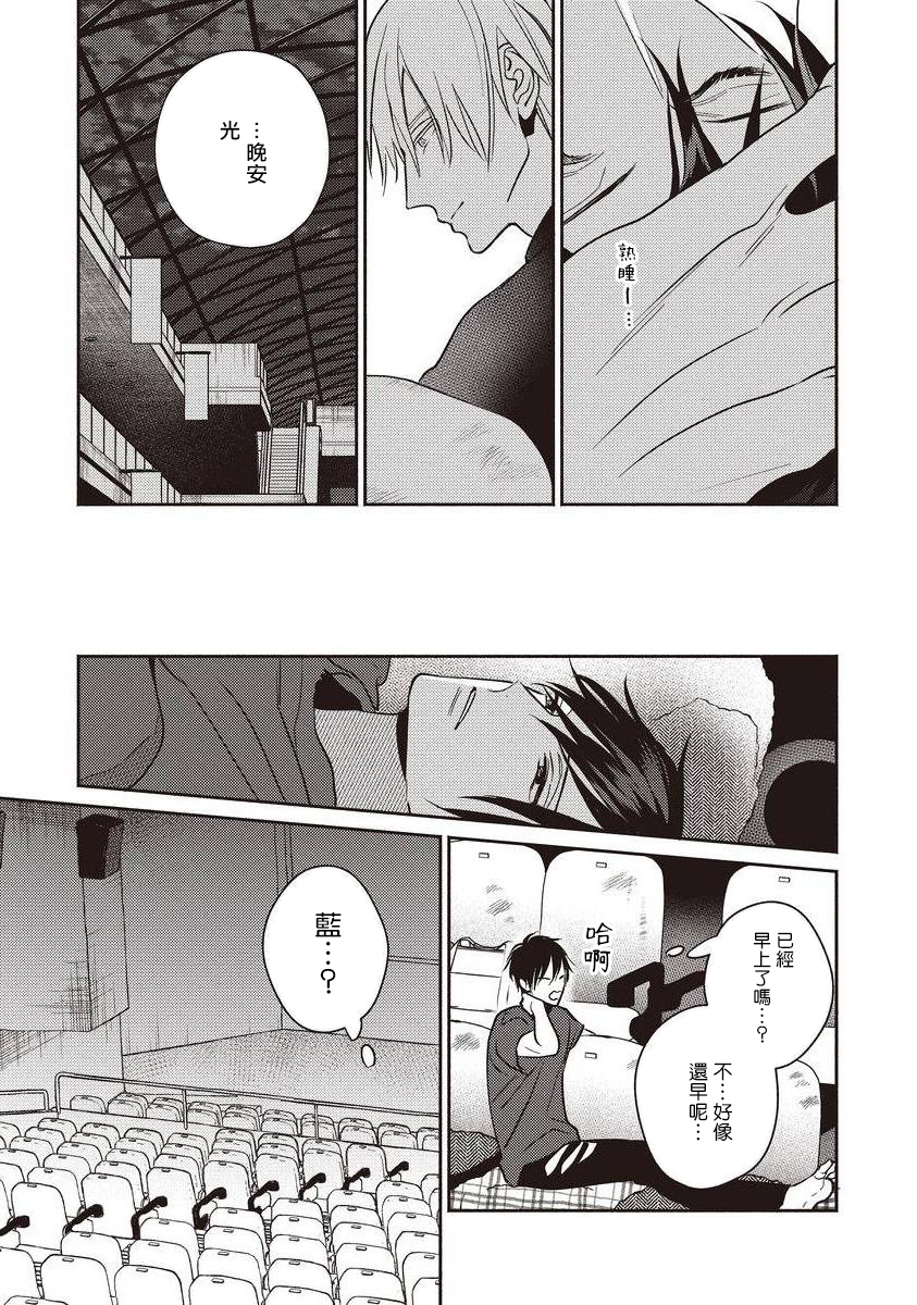 [露久ふみ] UNDEAD -アンデッド- 第1-4話 [中国翻訳] [DL版]