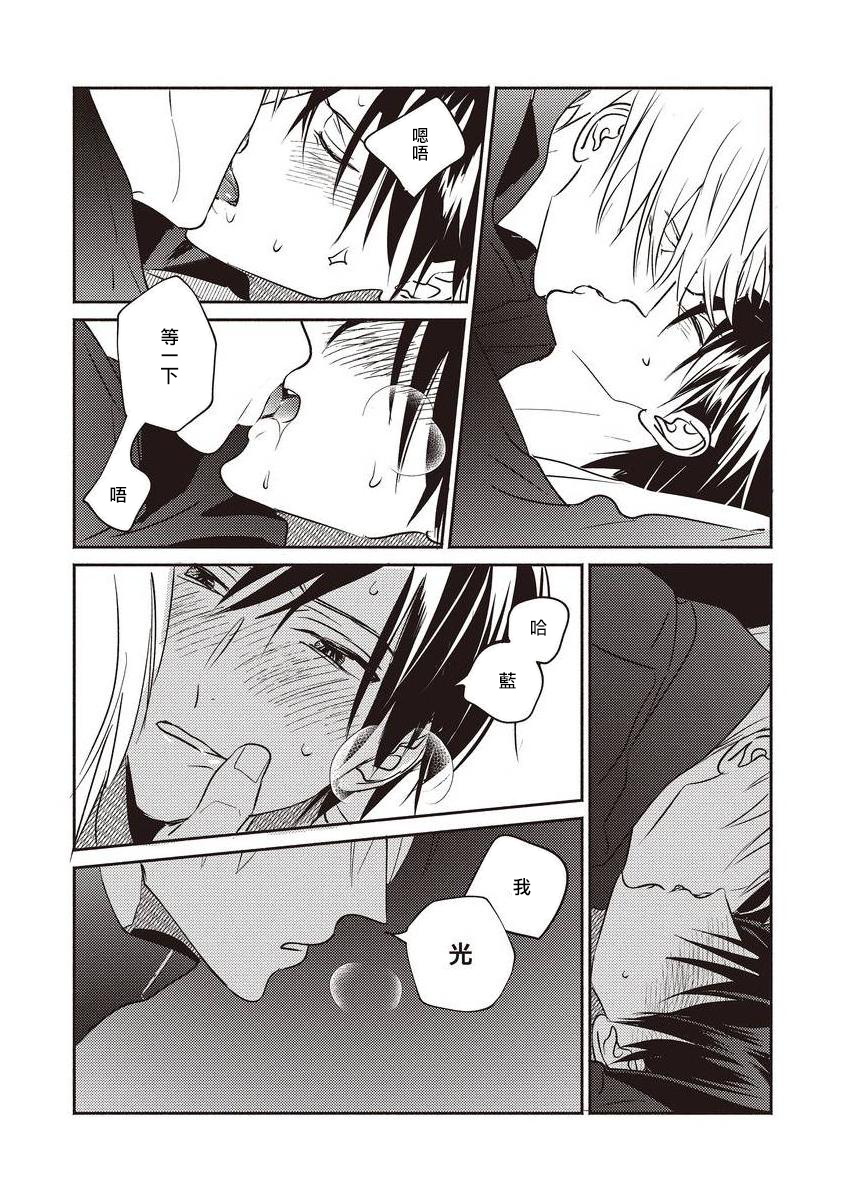 [露久ふみ] UNDEAD -アンデッド- 第1-4話 [中国翻訳] [DL版]