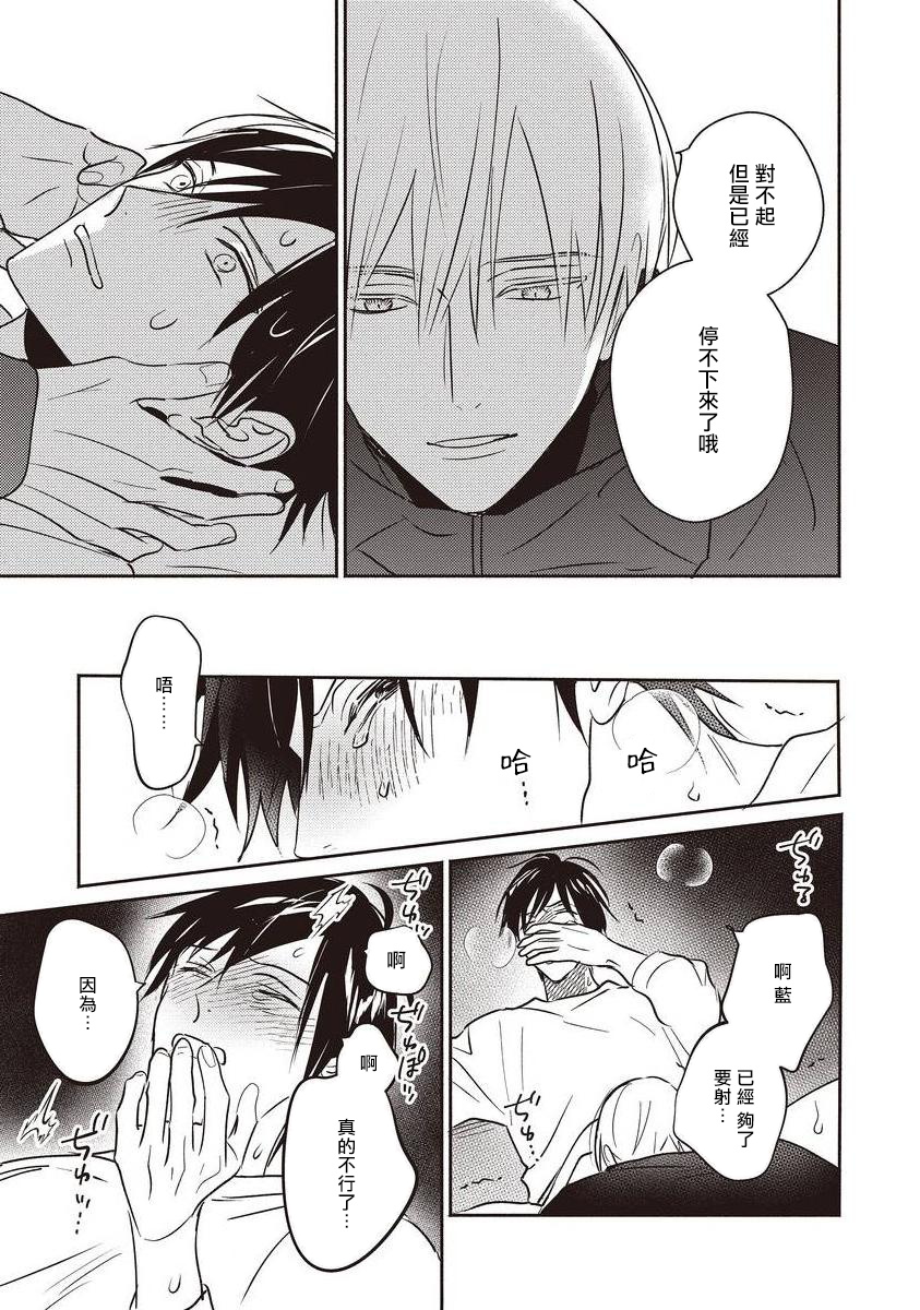 [露久ふみ] UNDEAD -アンデッド- 第1-4話 [中国翻訳] [DL版]