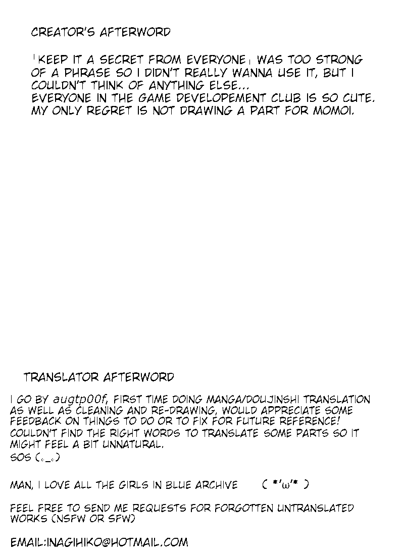 [PYPYworks (シャモナベ)] ユメノナカデ (ブルーアーカイブ) [英訳] [DL版]