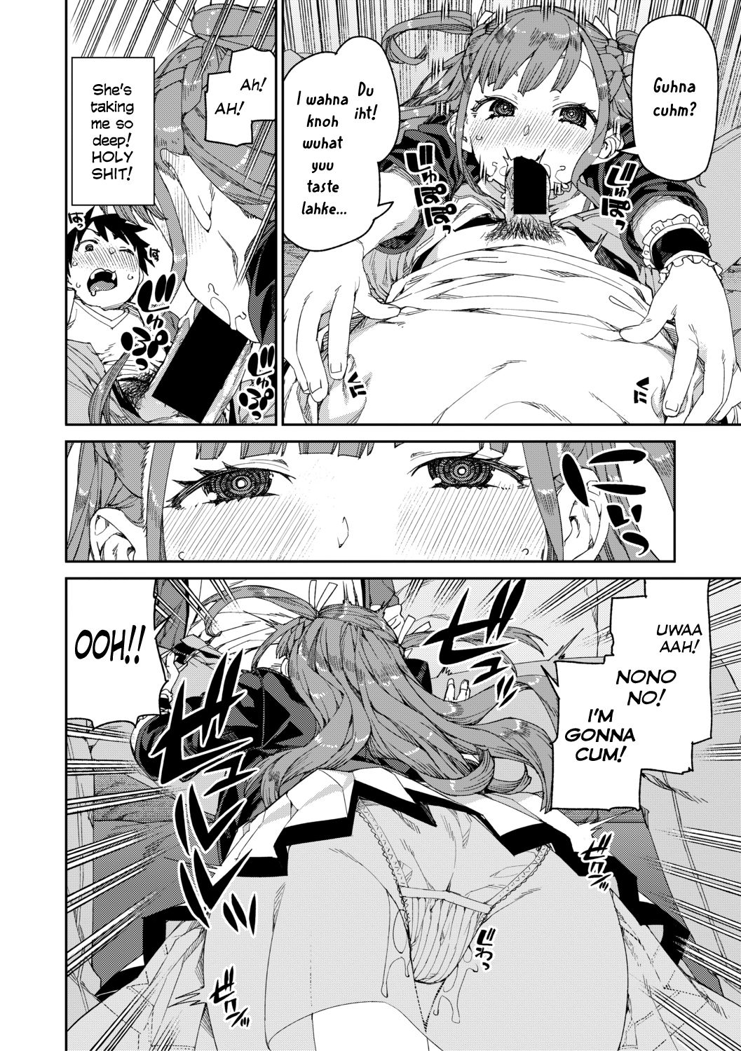 [秋月伊槻] 観られる私と魅る私 (COMIC 真激 2021年2月号) [英訳] [DL版]