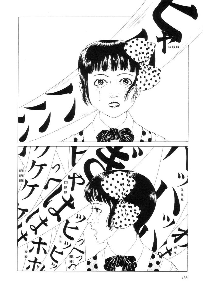 少女椿