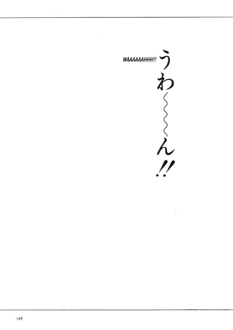少女椿