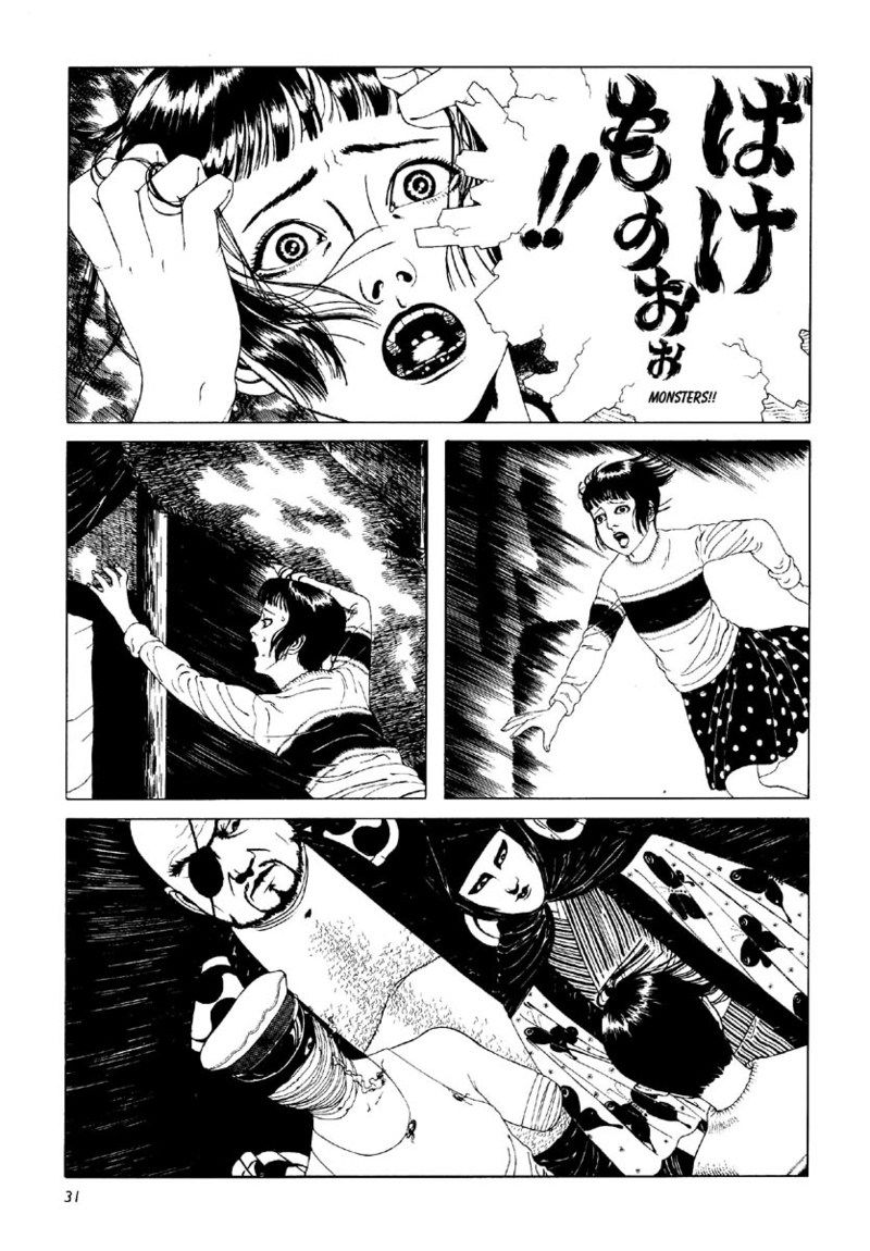 少女椿