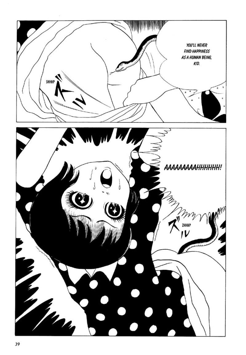少女椿