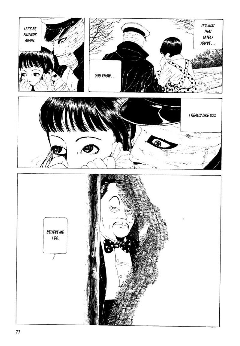 少女椿
