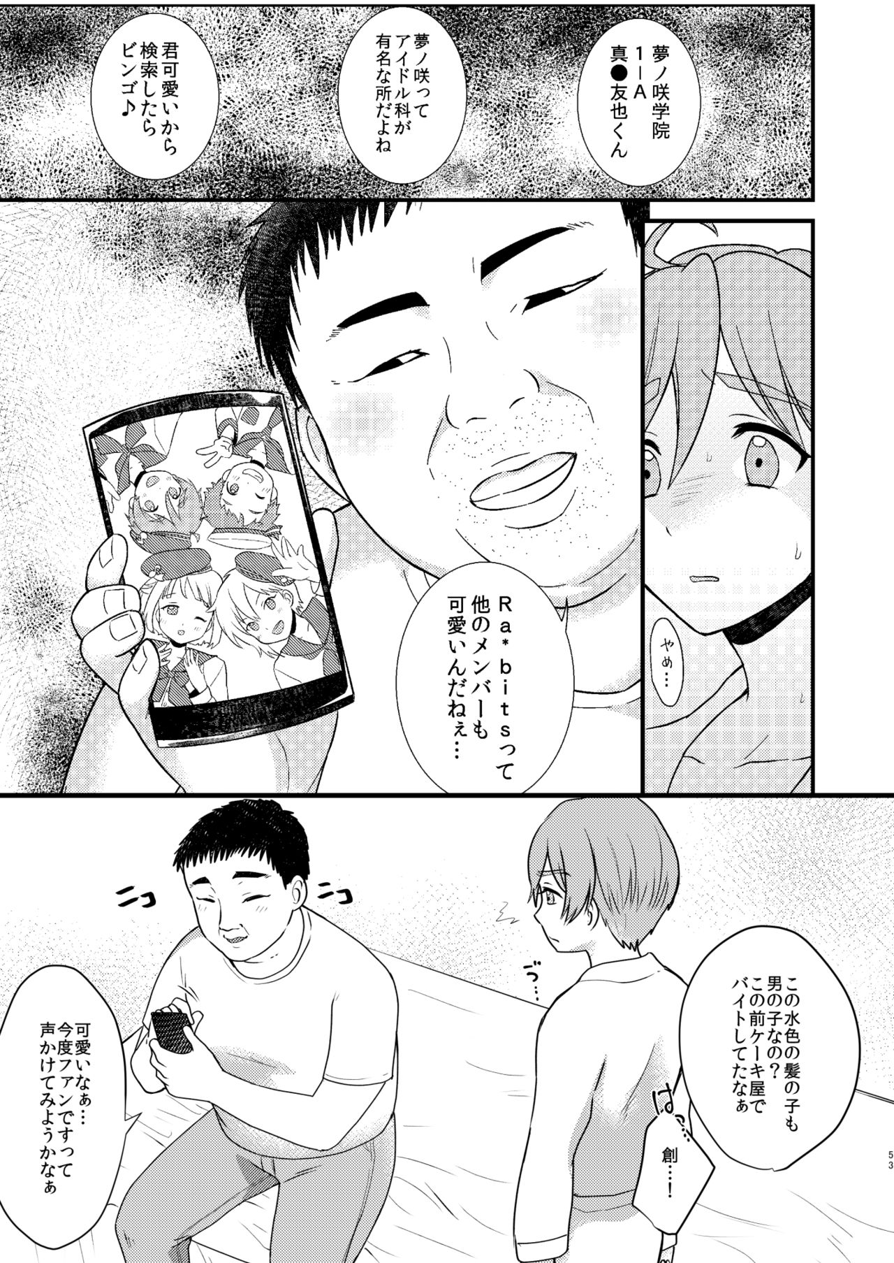 [Ziploc] ●●しているとバレずに…!