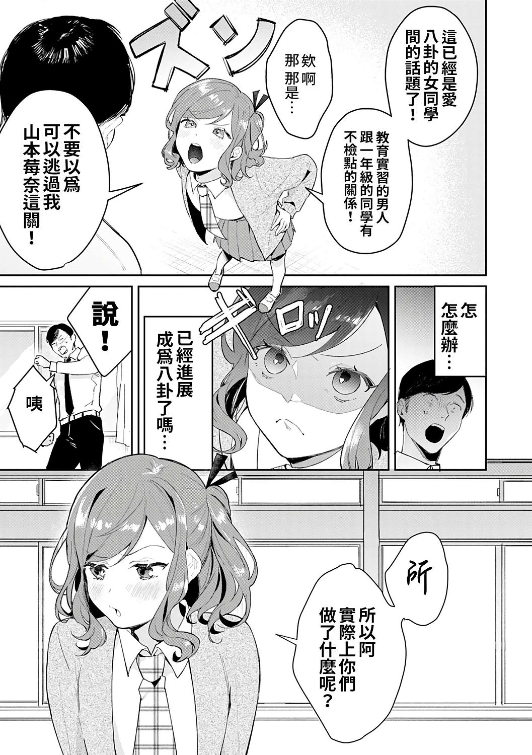 [ぱんちらステーキ] 誘惑ミルフィーユ [中国翻訳] [DL版]