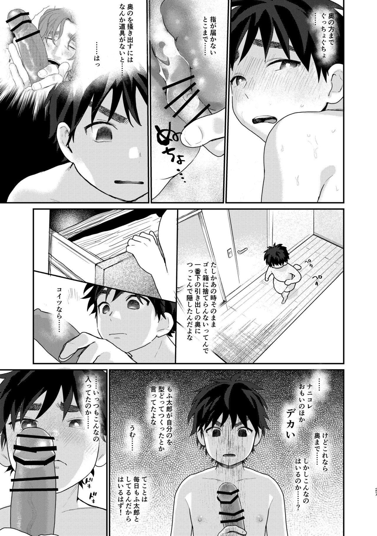 (すん)えっち目的で魔法少女に仕立て上げられたとかきいてない!3