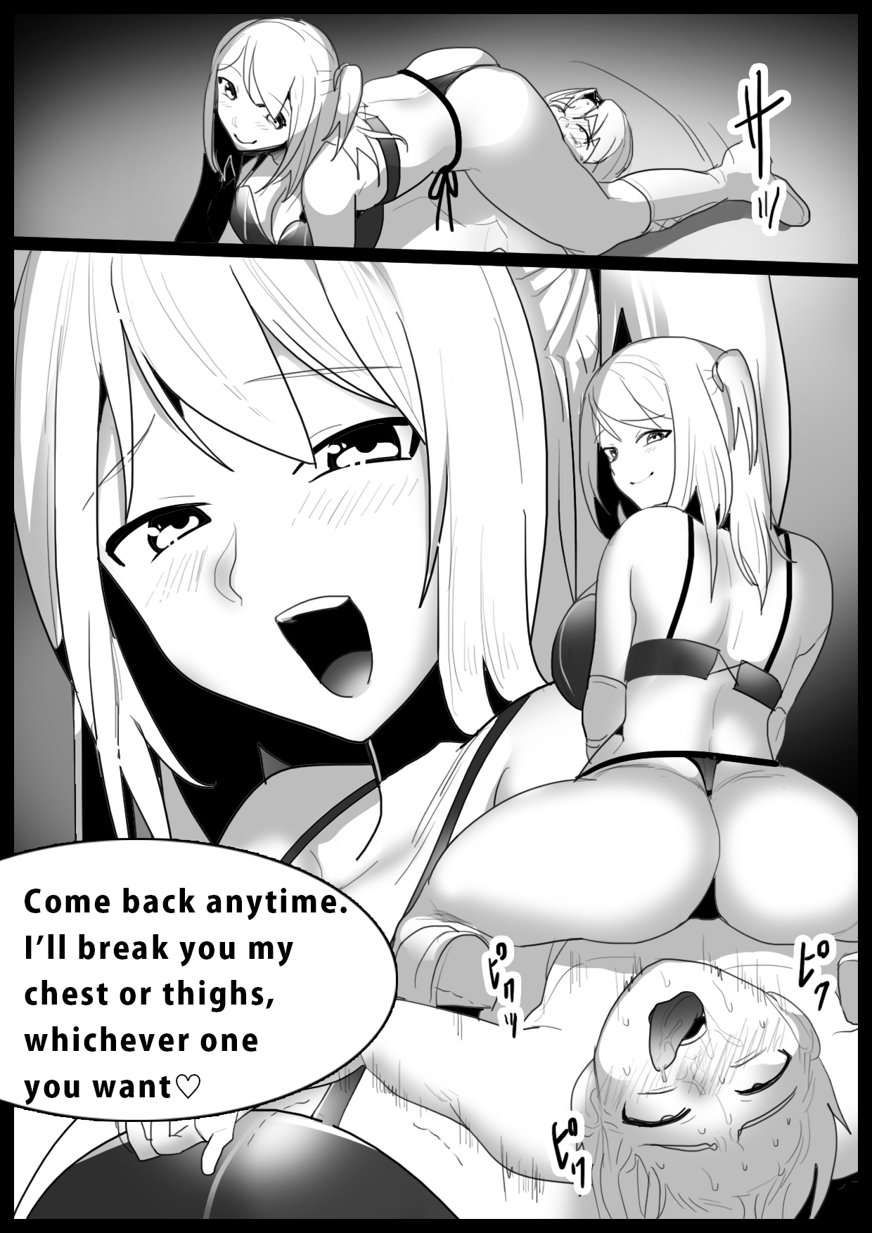 Girls Beat! vs Saki
