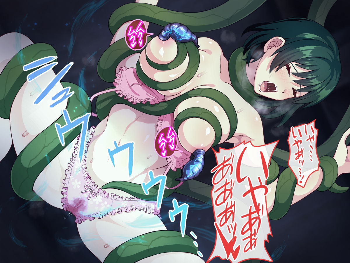 [けーわいけーわい] 見習い退魔師は触手妖魔なんかに負けたりしない