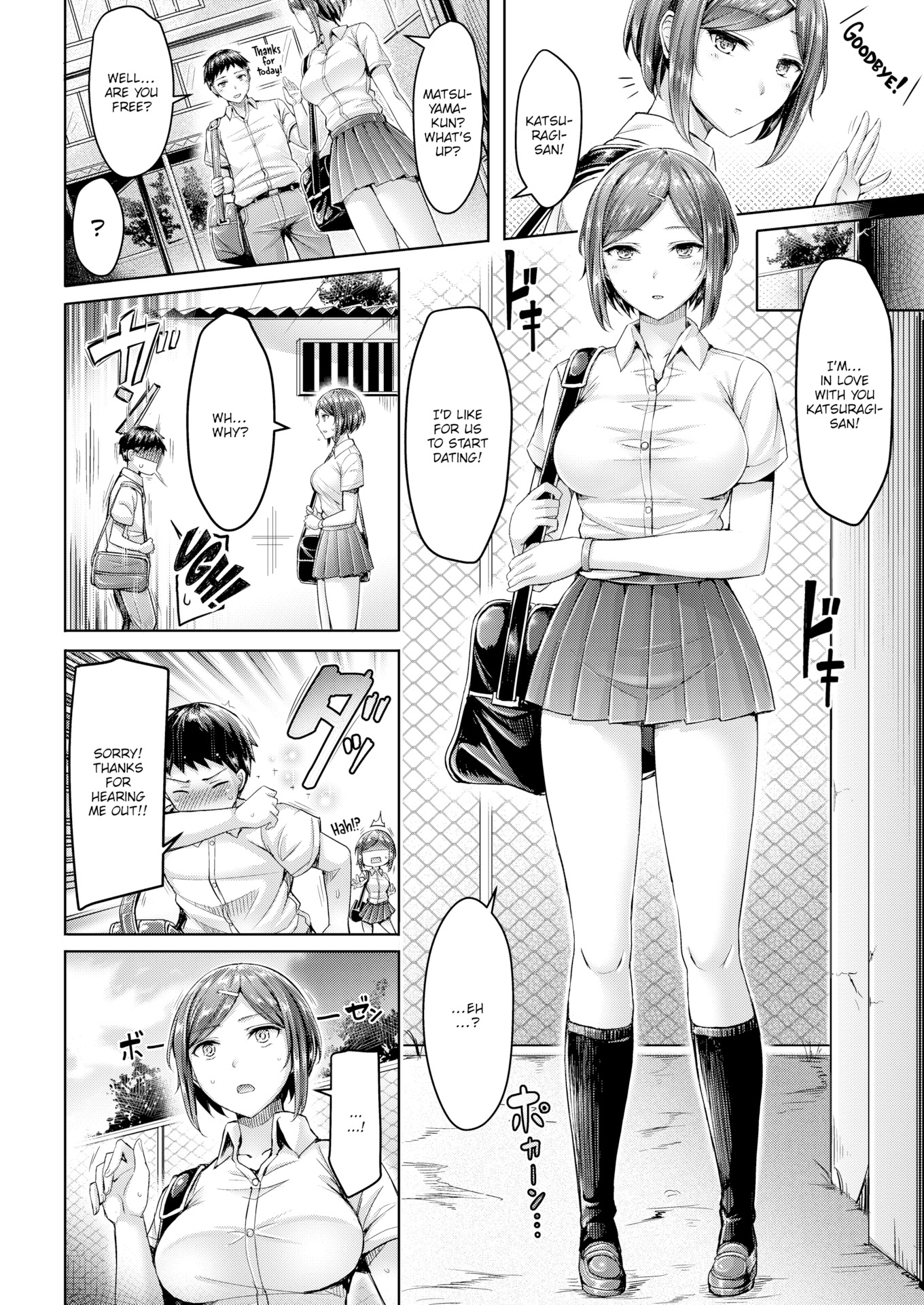 リバウンドキャッチ リバウンドキャッチ