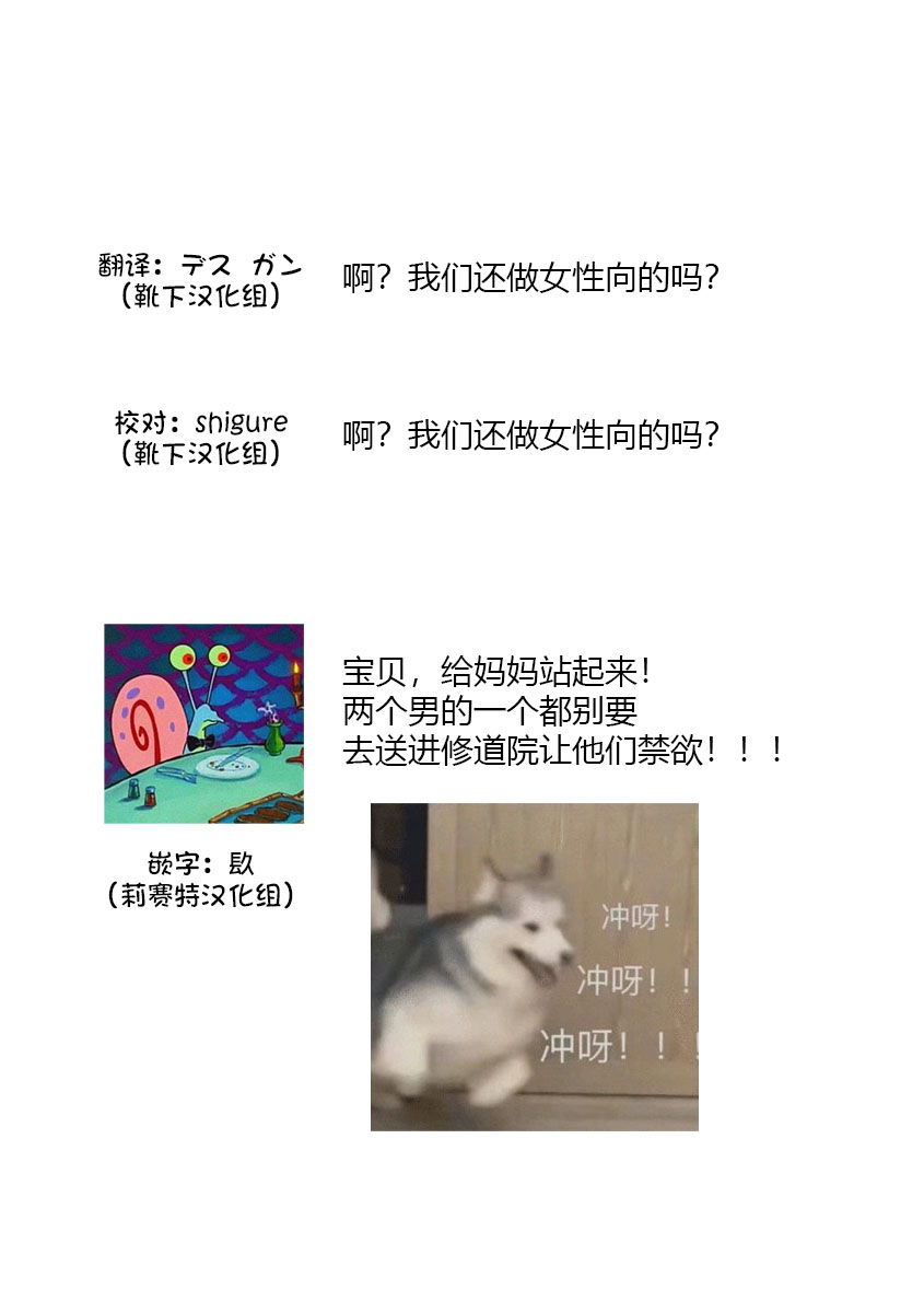 [床子屋 (HEIZO、鬼頭えん)] Saint Foire Festival/eve Evelyn:4 [中国翻訳] [DL版]