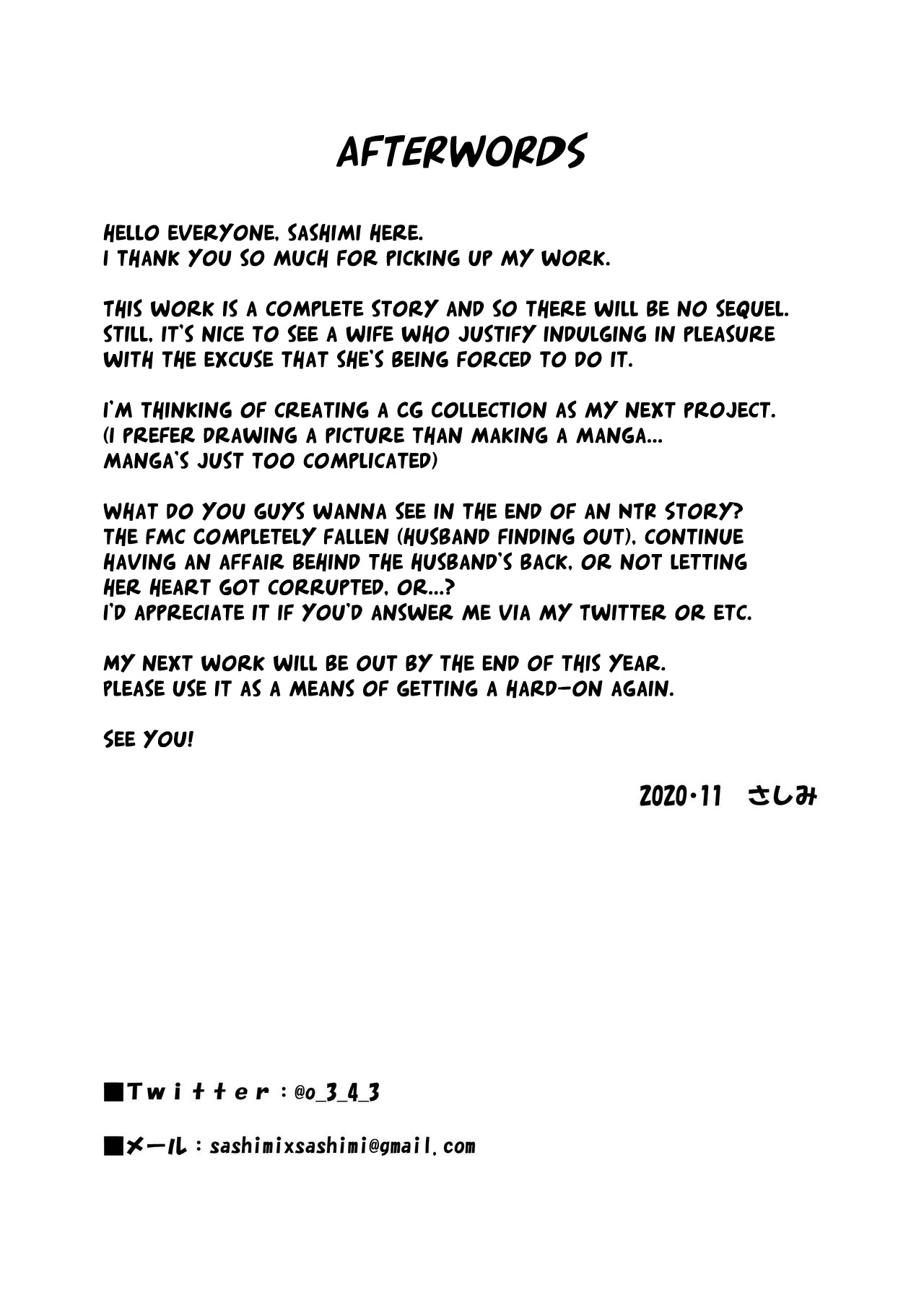 [さしみ定食 (さしみ)] 人妻・志織が温泉旅行でNTRた日 [英訳]