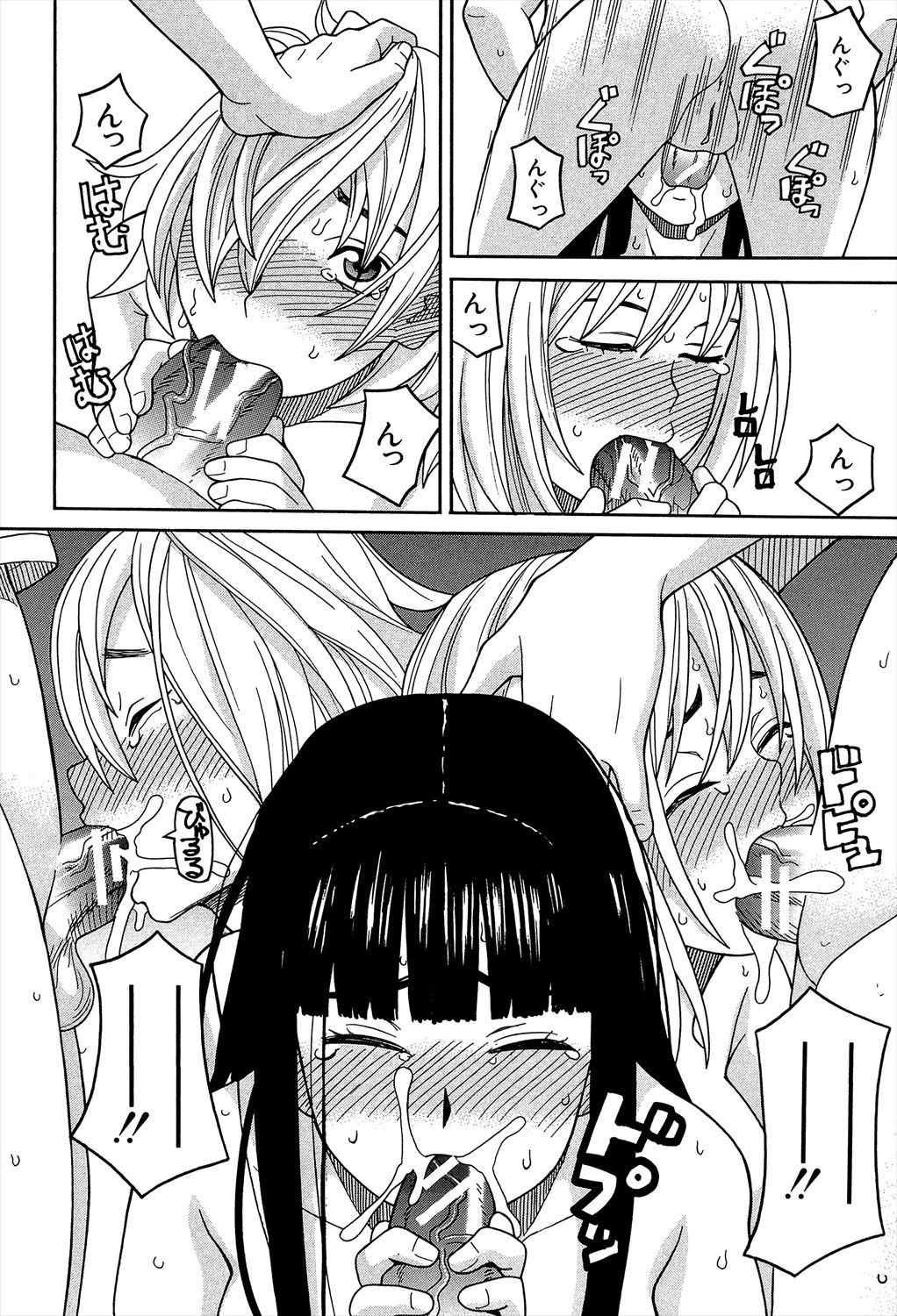 [ZUKI樹] 媚薬ガ私ヲ牝ニスル [DL版]