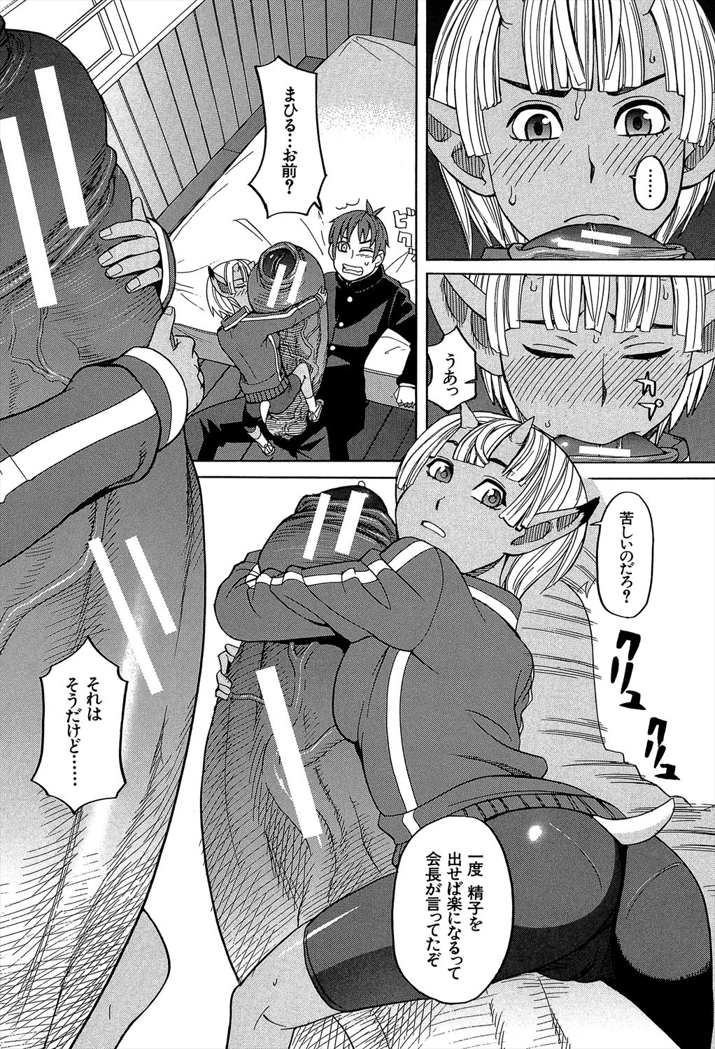 [ZUKI樹] 媚薬ガ私ヲ牝ニスル [DL版]