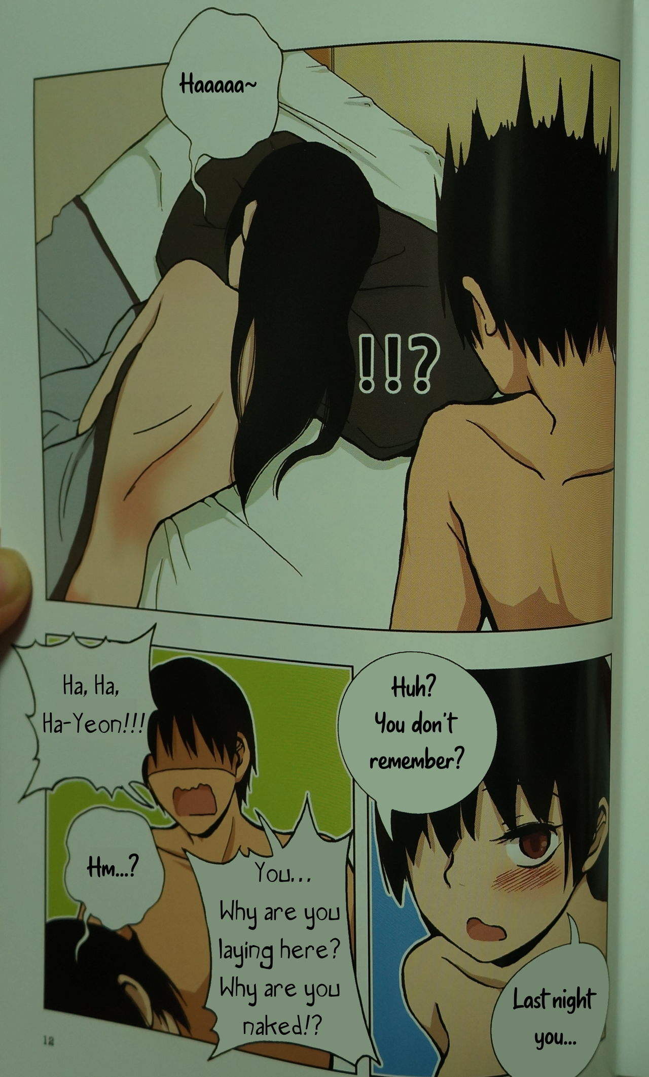 [동비] 아빠를 찾습니다 - 그 후 이야기 -