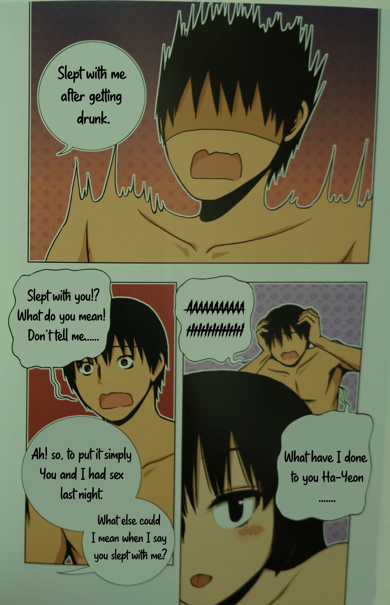 [동비] 아빠를 찾습니다 - 그 후 이야기 -