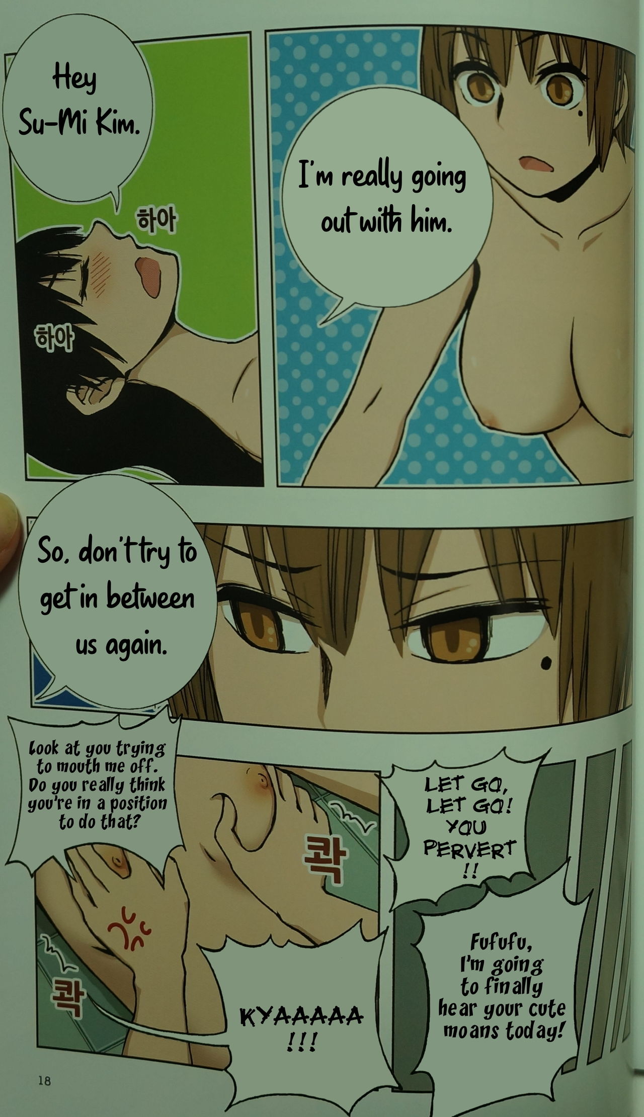 [동비] 아빠를 찾습니다 - 그 후 이야기 -