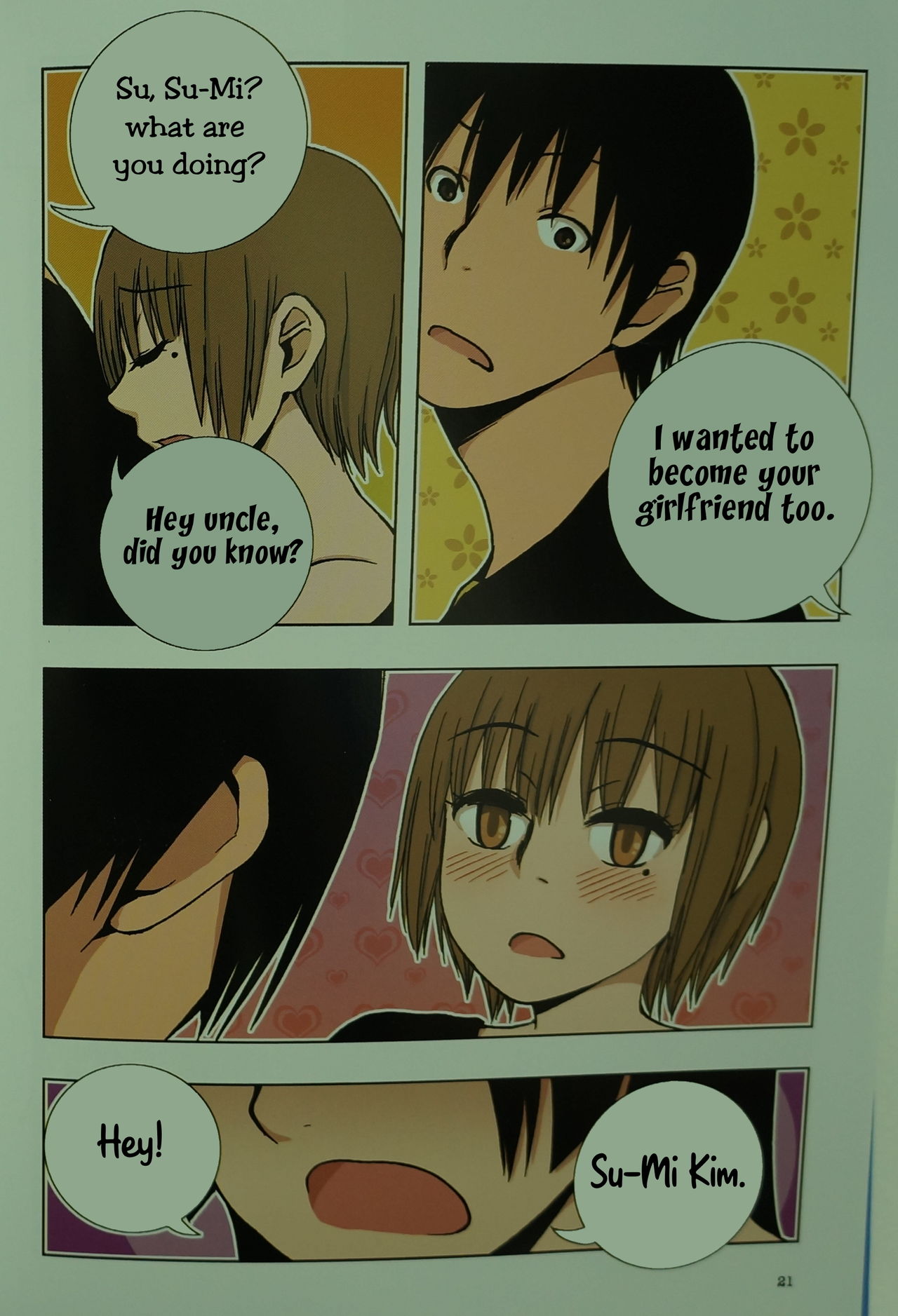 [동비] 아빠를 찾습니다 - 그 후 이야기 -