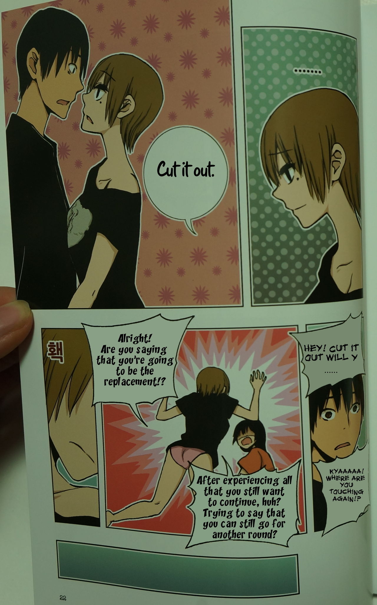 [동비] 아빠를 찾습니다 - 그 후 이야기 -